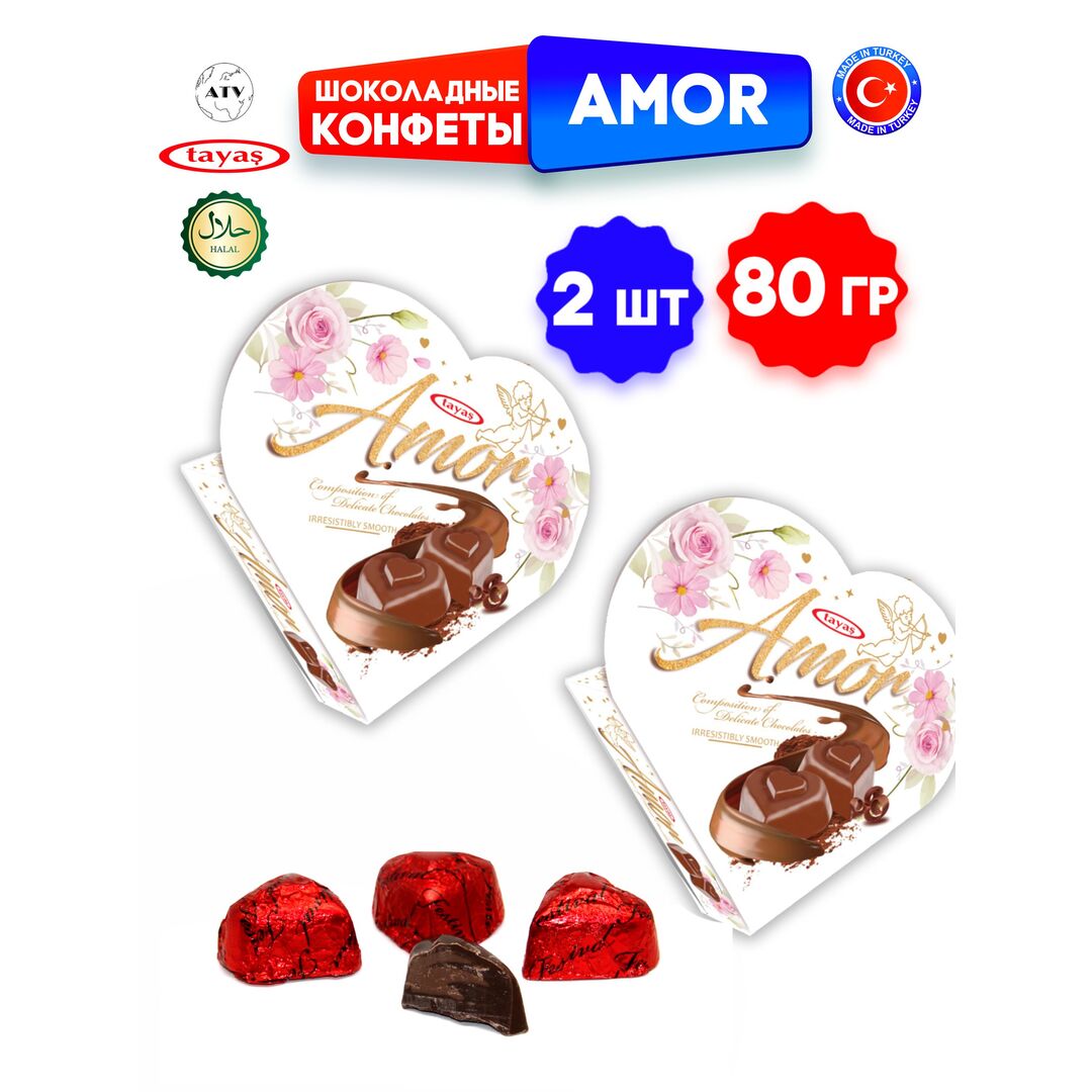 Шоколадные конфеты из молочного шоколада с кремово-ореховой начинкой AMOR, 80г, изображение 4