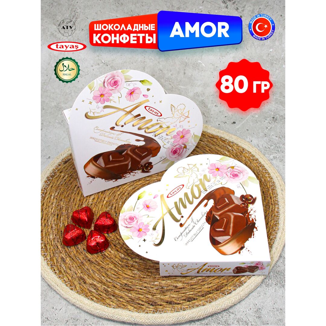 Шоколадные конфеты из молочного шоколада с кремово-ореховой начинкой AMOR, 80г, изображение 6