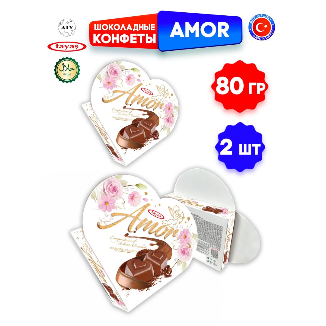 Шоколадные конфеты из молочного шоколада с кремово-ореховой начинкой AMOR, 80г, изображение 2