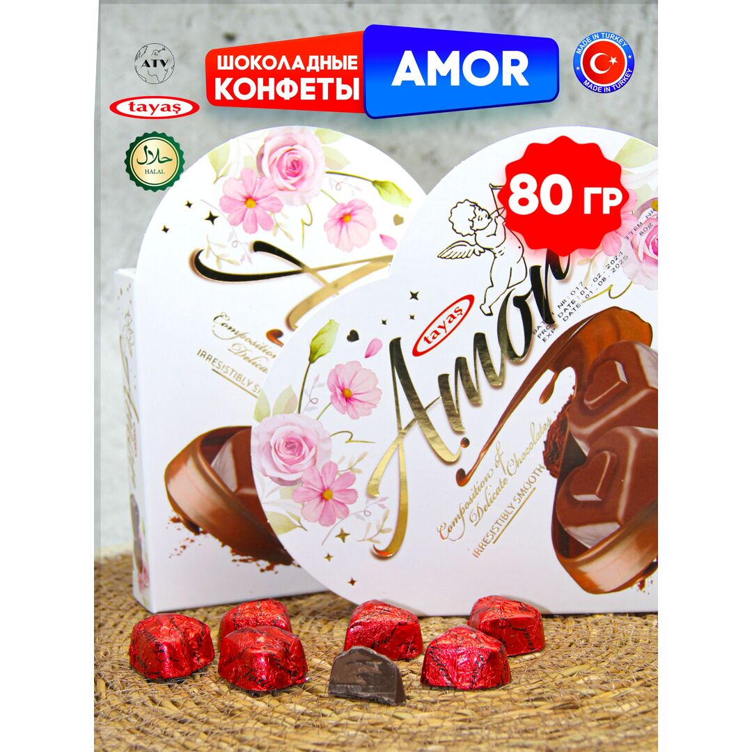 Шоколадные конфеты из молочного шоколада с кремово-ореховой начинкой AMOR, 80г, изображение 8