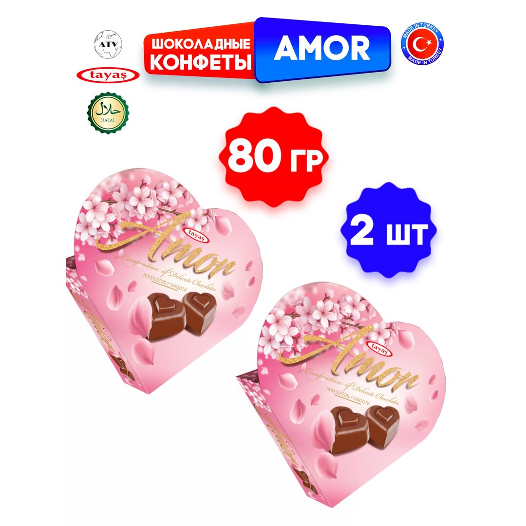 Шоколадные конфеты из молочного шоколада с кремово-ореховой начинкой AMOR, 80г, изображение 12