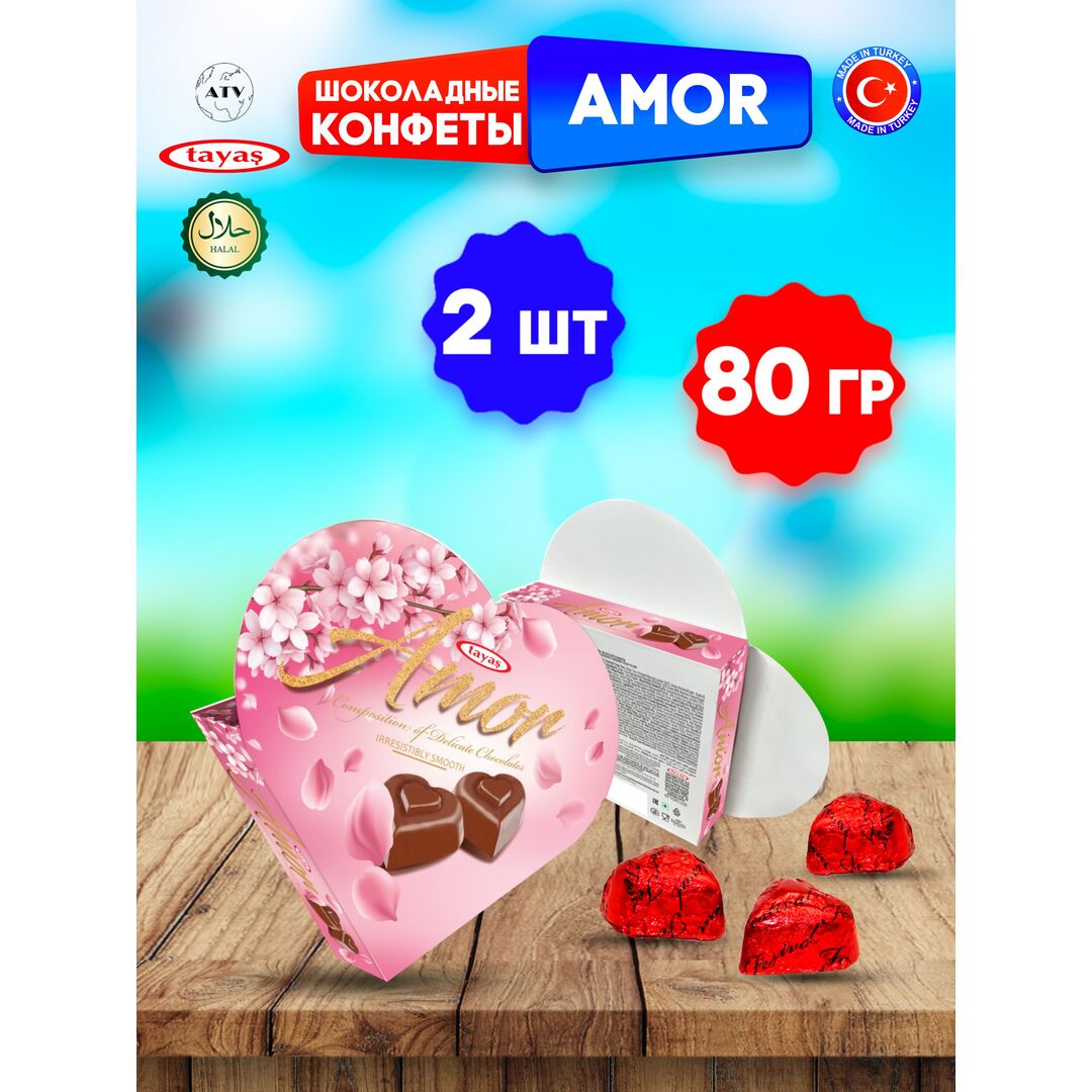 Шоколадные конфеты из молочного шоколада с кремово-ореховой начинкой AMOR, 80г, изображение 2