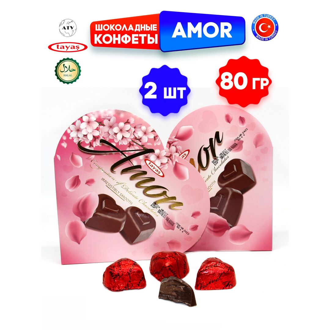 Шоколадные конфеты из молочного шоколада с кремово-ореховой начинкой AMOR, 80г, изображение 10