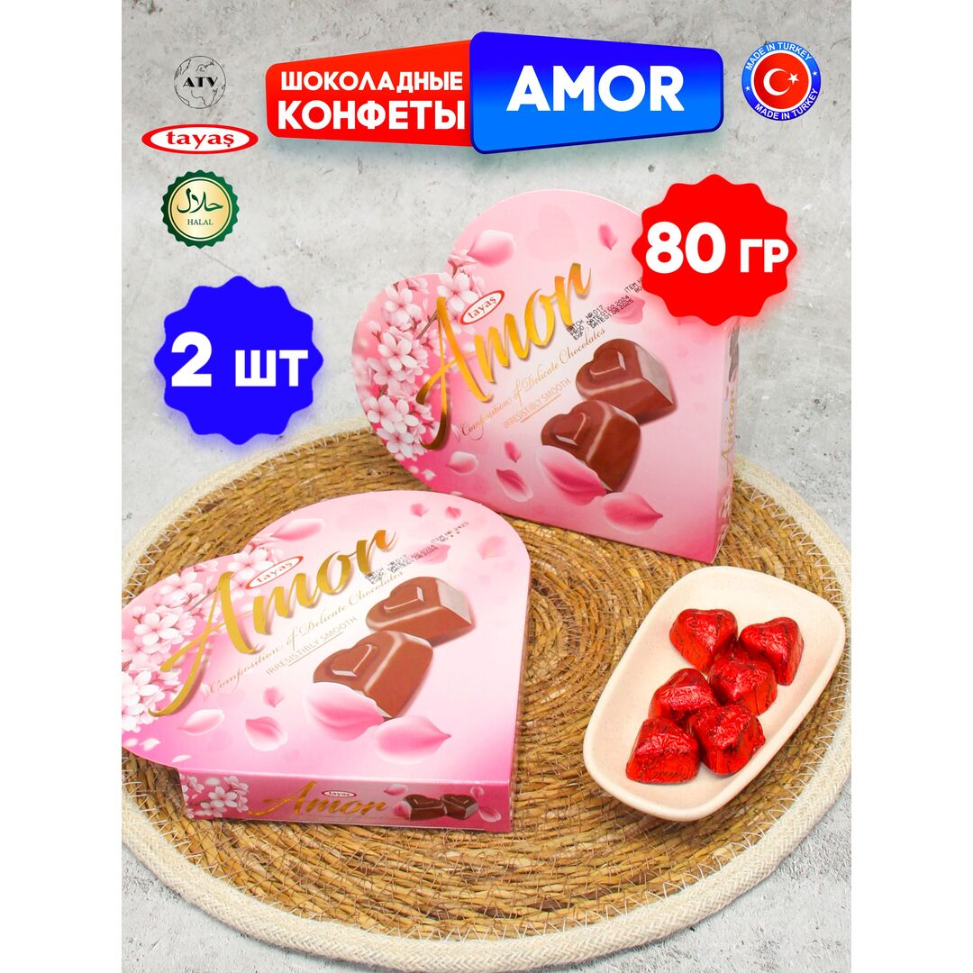 Шоколадные конфеты из молочного шоколада с кремово-ореховой начинкой AMOR, 80г, изображение 4