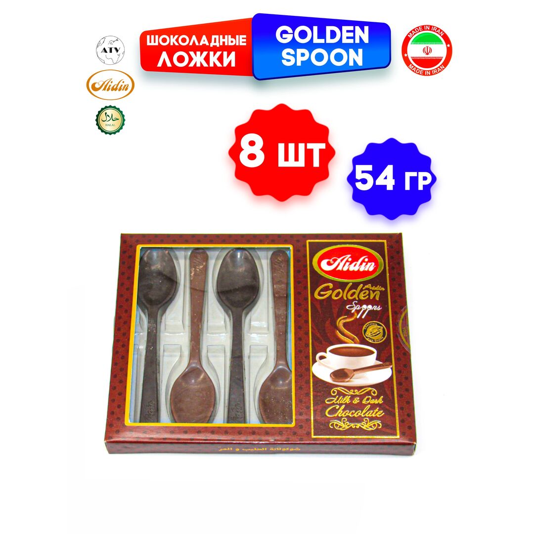 Подарочный набор , Шоколадные ложки "AIDIN" - 8 упаковок по 54 г (в каждой упаковке 6 ложек), изображение 6