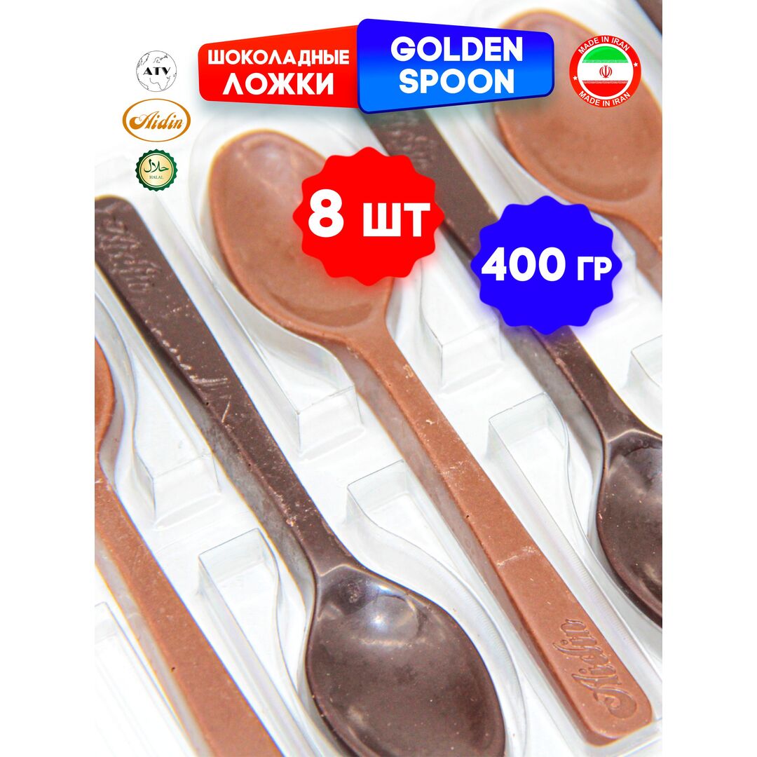 Подарочный набор , Шоколадные ложки "AIDIN" - 8 упаковок по 54 г (в каждой упаковке 6 ложек), изображение 10