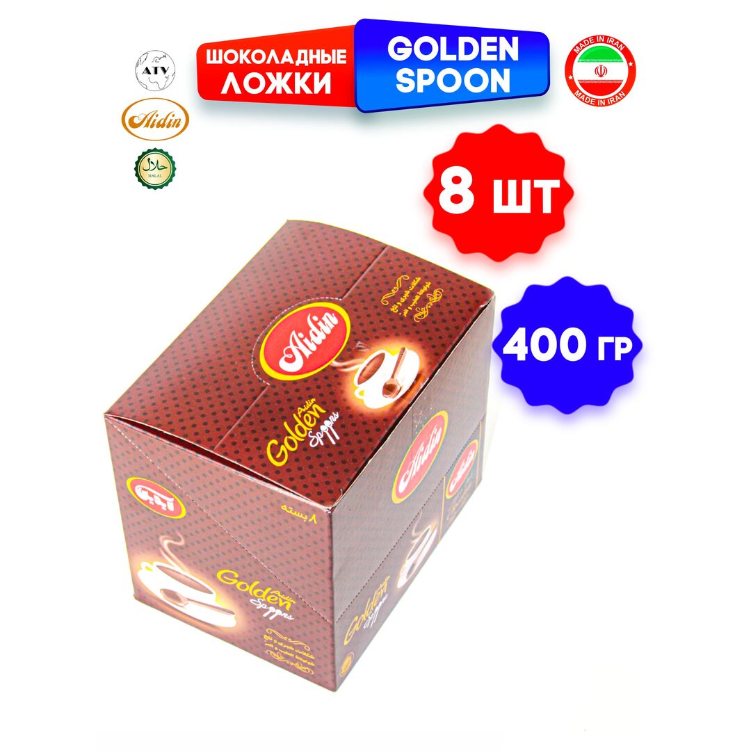 Подарочный набор , Шоколадные ложки "AIDIN" - 8 упаковок по 54 г (в каждой упаковке 6 ложек), изображение 12
