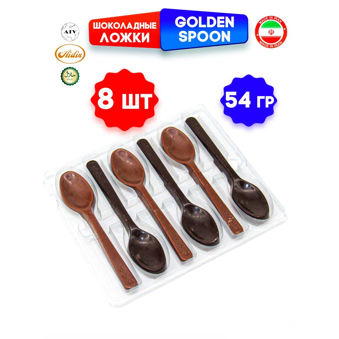 Подарочный набор , Шоколадные ложки "AIDIN" - 8 упаковок по 54 г (в каждой упаковке 6 ложек), изображение 2