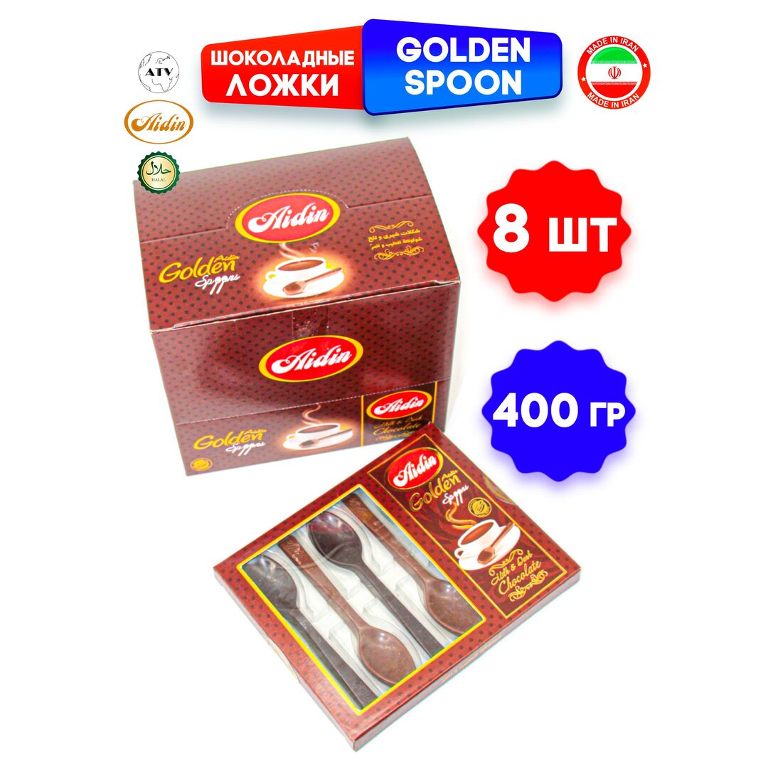 Подарочный набор , Шоколадные ложки "AIDIN" - 8 упаковок по 54 г (в каждой упаковке 6 ложек), изображение 4