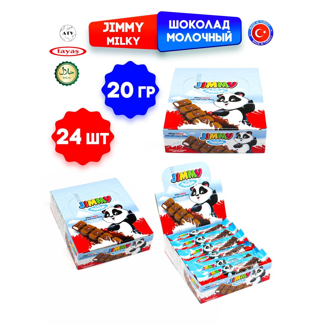 Шоколад молочный JIMMY MILKY TAYAS с молочной начинкой, 20 гр * 24шт, изображение 10