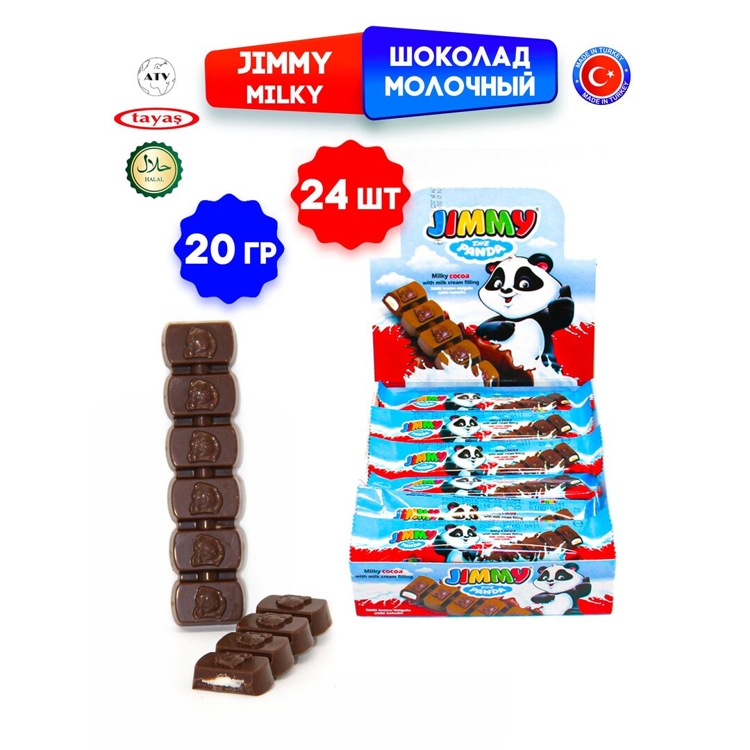 Шоколад молочный JIMMY MILKY TAYAS с молочной начинкой, 20 гр * 24шт, изображение 2