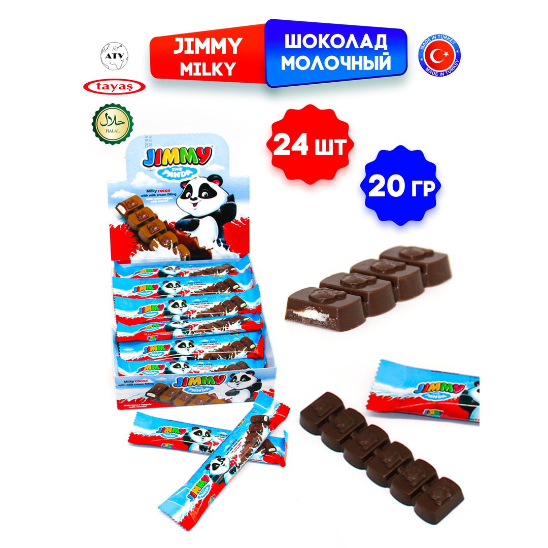 Шоколад молочный JIMMY MILKY TAYAS с молочной начинкой, 20 гр * 24шт, изображение 4