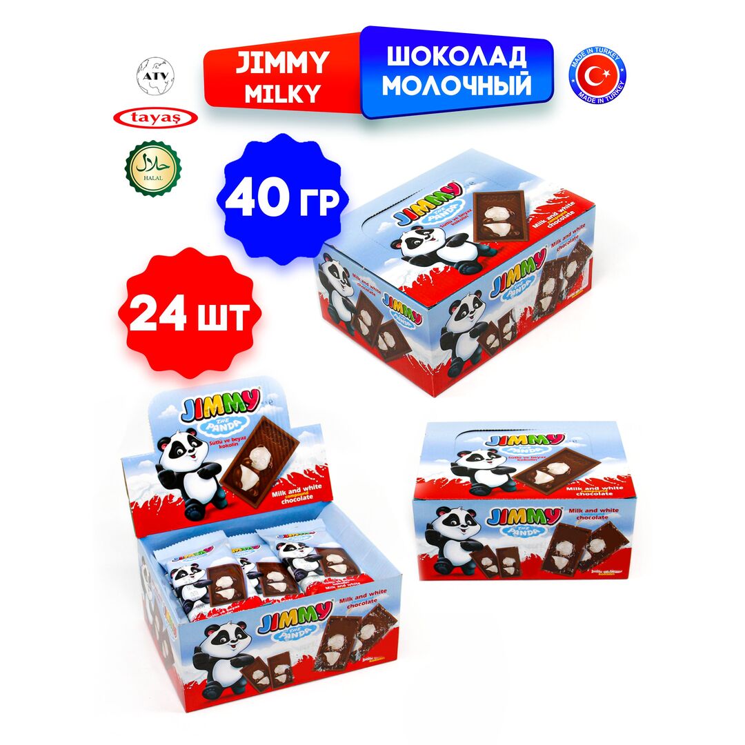 Шоколад молочный JIMMY MILKY TAYAS с добавлением белого шоколада, 40 гр * 24шт, изображение 2