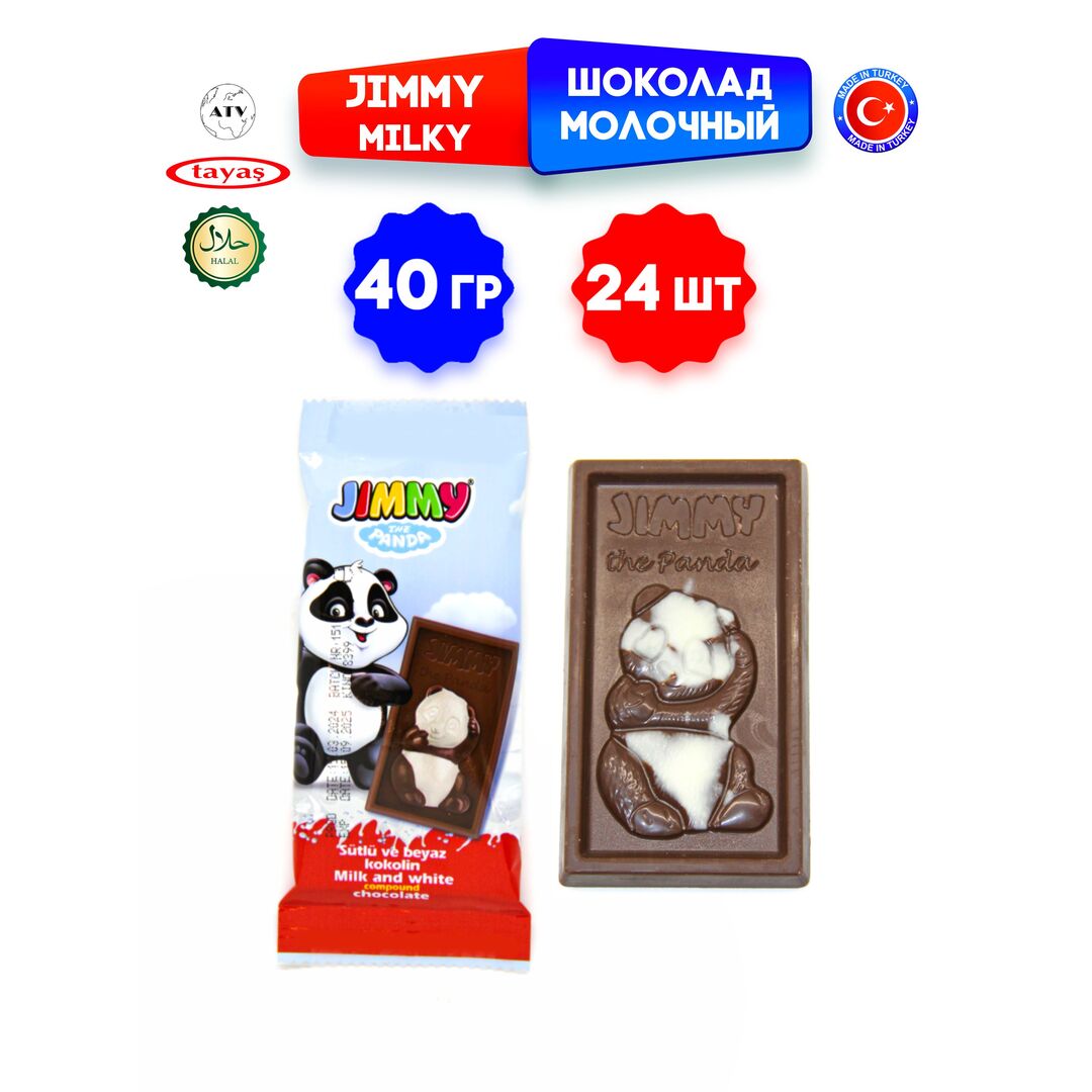 Шоколад молочный JIMMY MILKY TAYAS с добавлением белого шоколада, 40 гр * 24шт, изображение 8