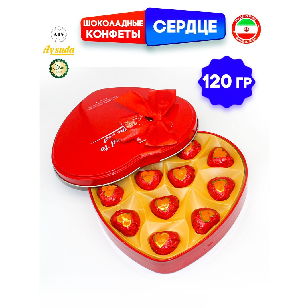 Подарочный набор Шоколадные конфеты Aysuda"Сердце" ассорти в жестяной упаковке,120гр., изображение 2