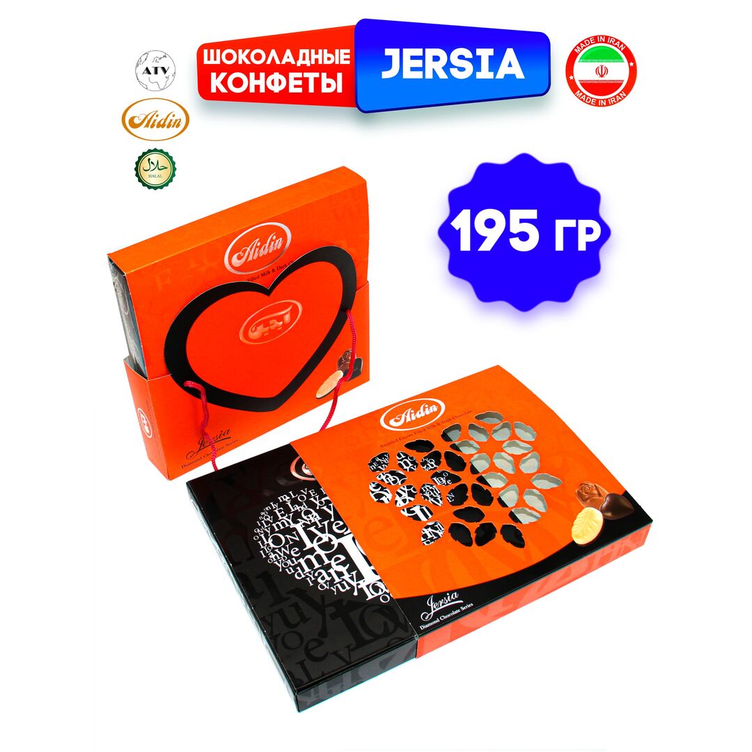 Шоколадные конфеты Jersia AIDIN 6 вкусов из молочного и темного шоколада,195гр, изображение 10