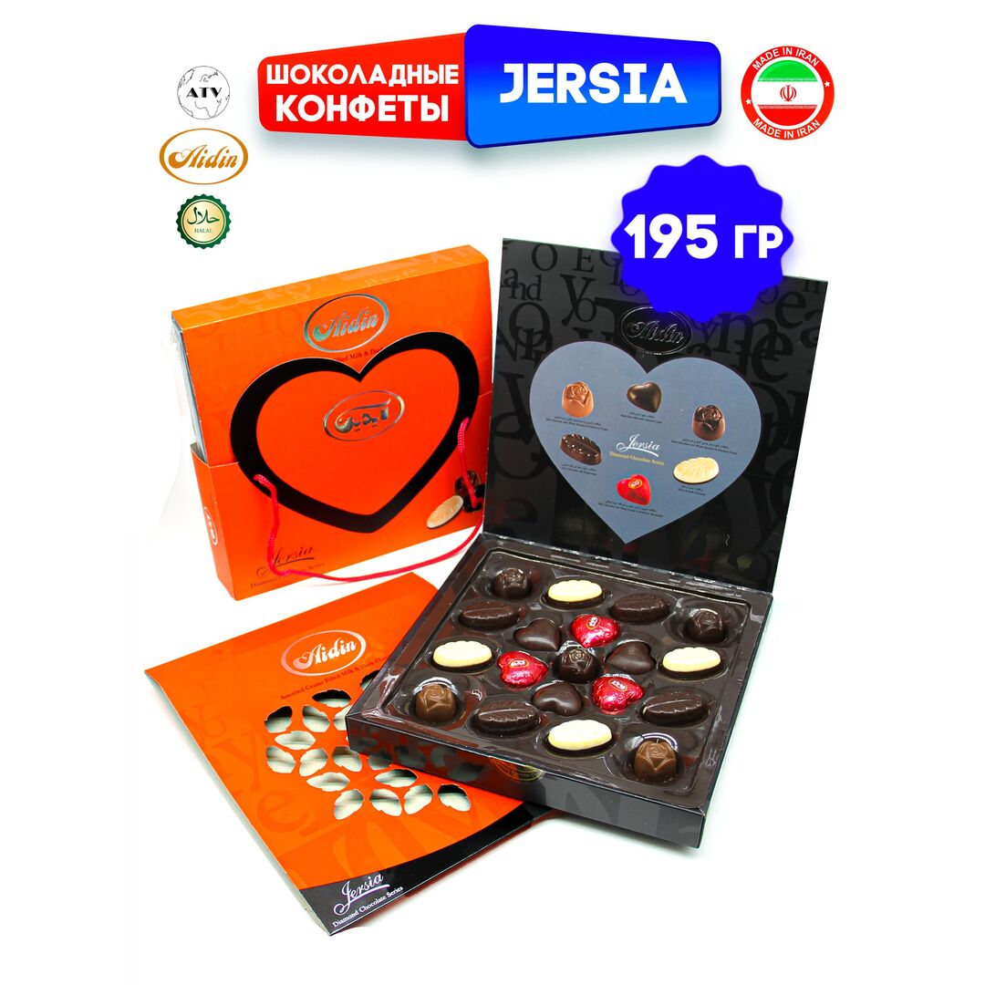 Шоколадные конфеты Jersia AIDIN 6 вкусов из молочного и темного шоколада,195гр, изображение 12