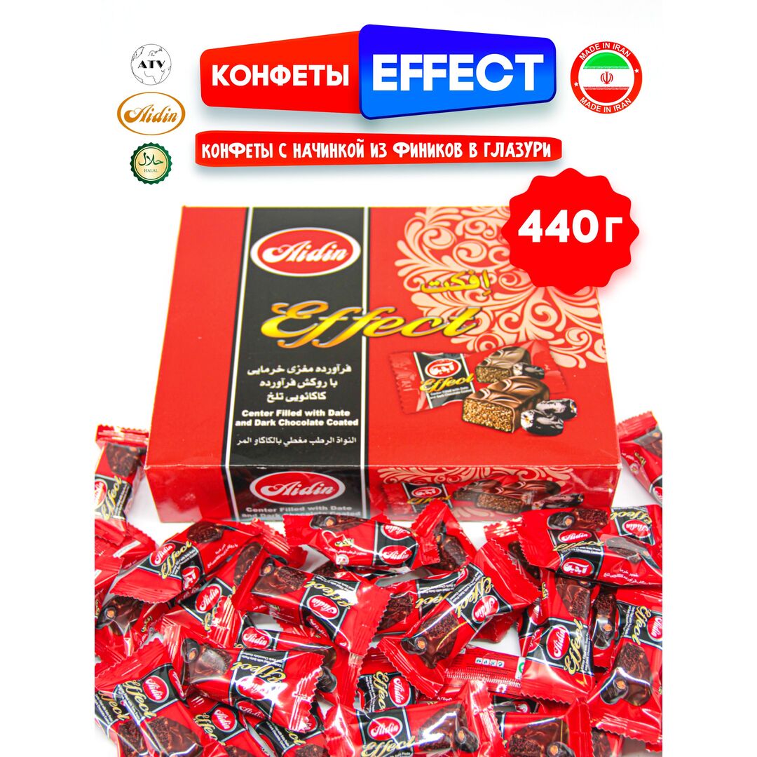 Шоколадные Конфеты AIDIN с начинкой из фиников в глазури 440 г, изображение 12