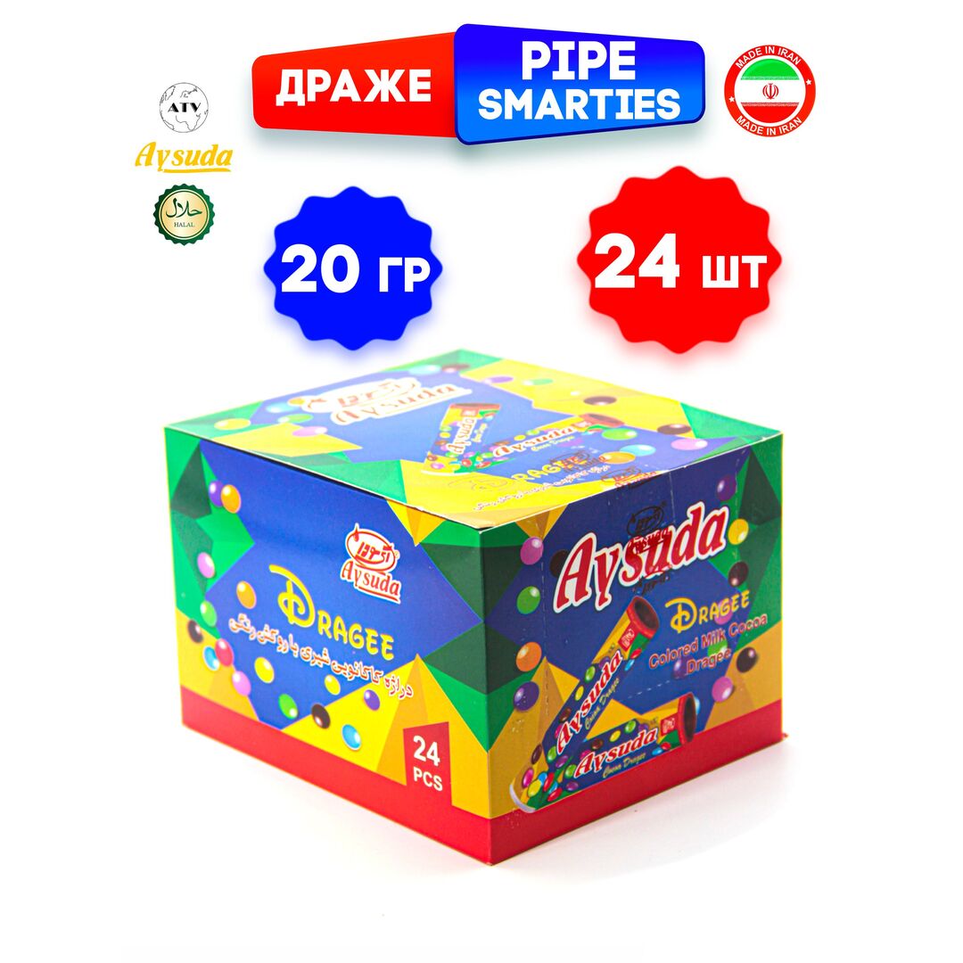 Шоколадное драже Pipe Smarties Aysuda в цветной какао-глазури в тубусе 480г, изображение 6