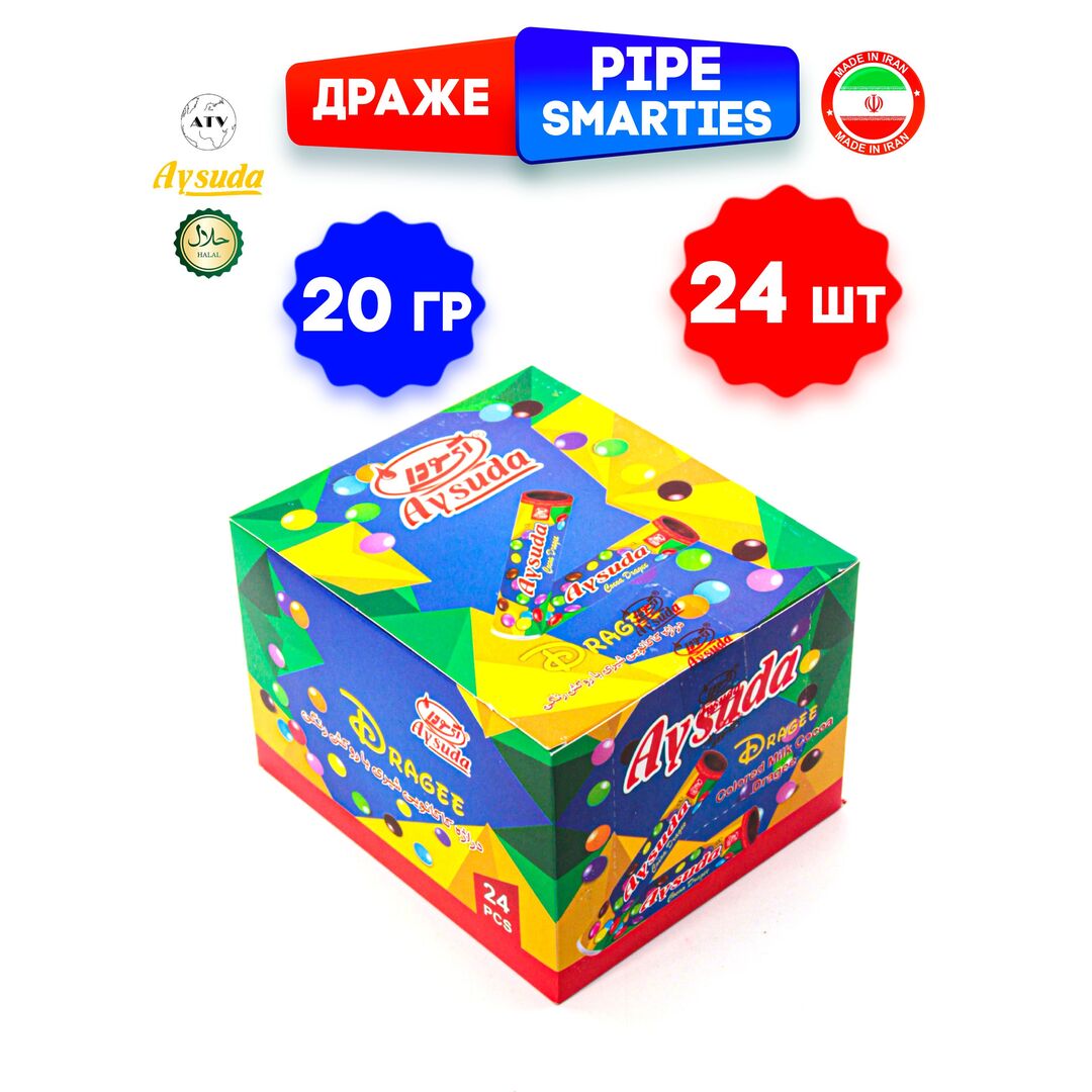 Шоколадное драже Pipe Smarties Aysuda в цветной какао-глазури в тубусе 480г, изображение 4