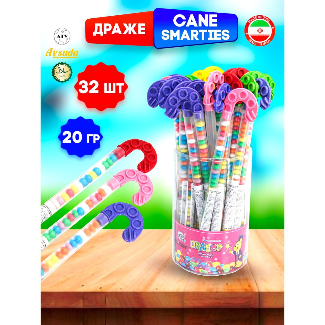 Шоколадное драже Cane Smarties AYSUDA в цветной какао-глазури "Трость", 20г