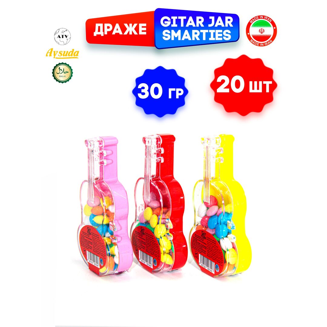 Шоколадный Драже AYSUDA, "Гитара" в банке, 20 штук., изображение 10