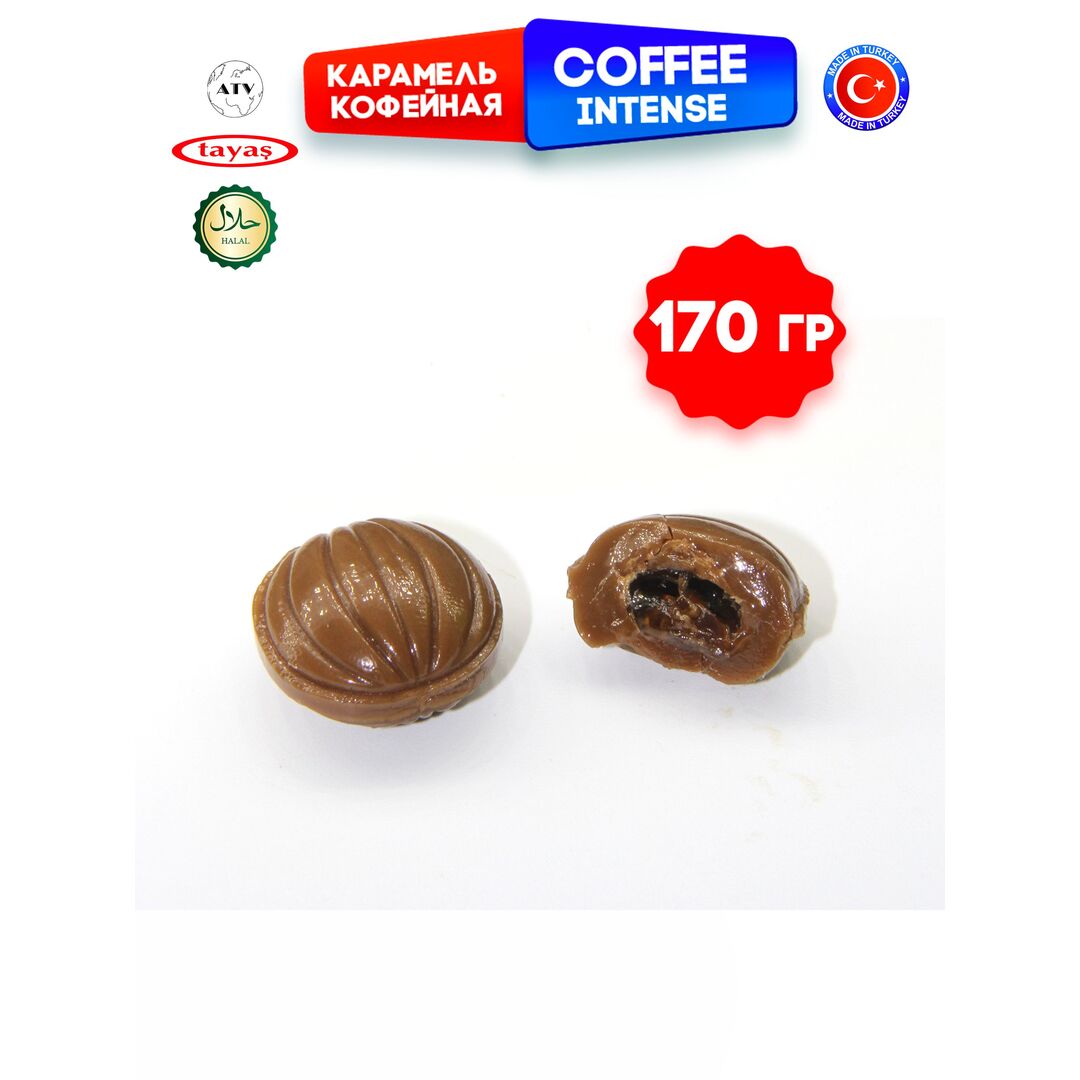 Карамель TAYAS Coffee Intense леденцы-карамель с начинкой кофе, 170 г х 7шт, изображение 8