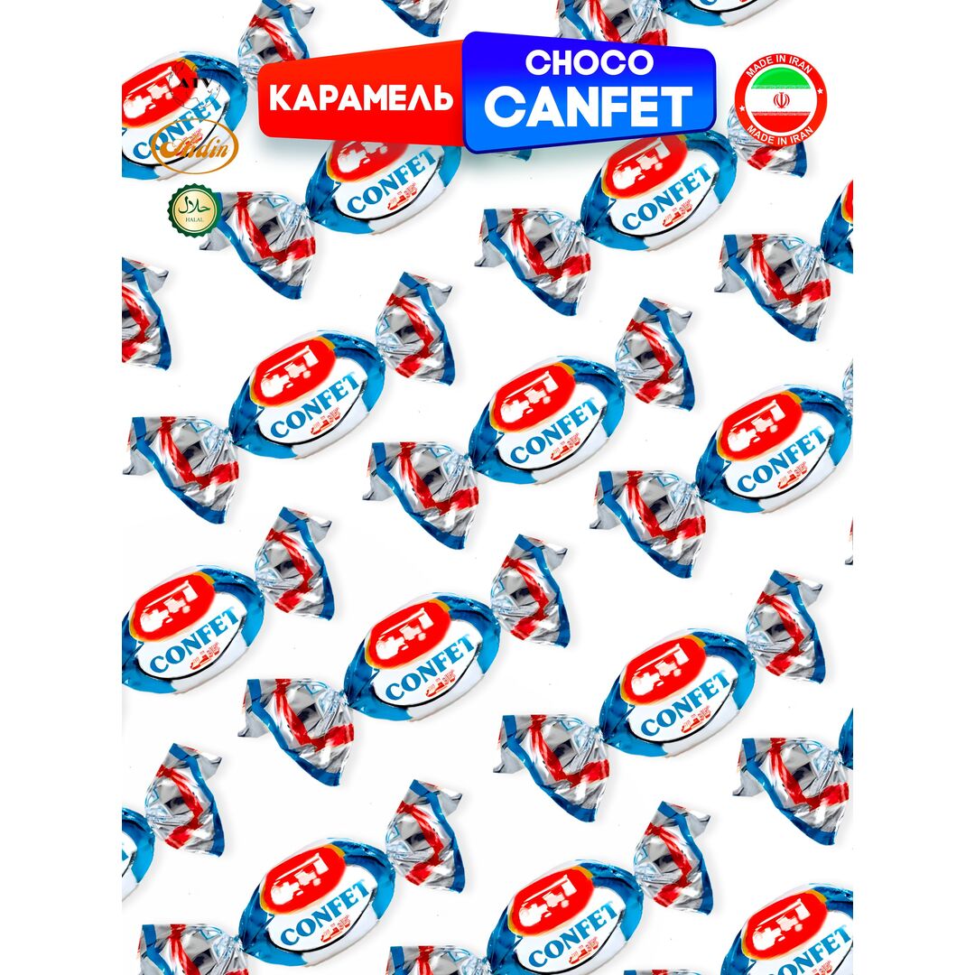 Рачки в шоколаде AIDIN, карамель с шоколадной карамельно-арахисовой начинкой 800 ГР, изображение 14