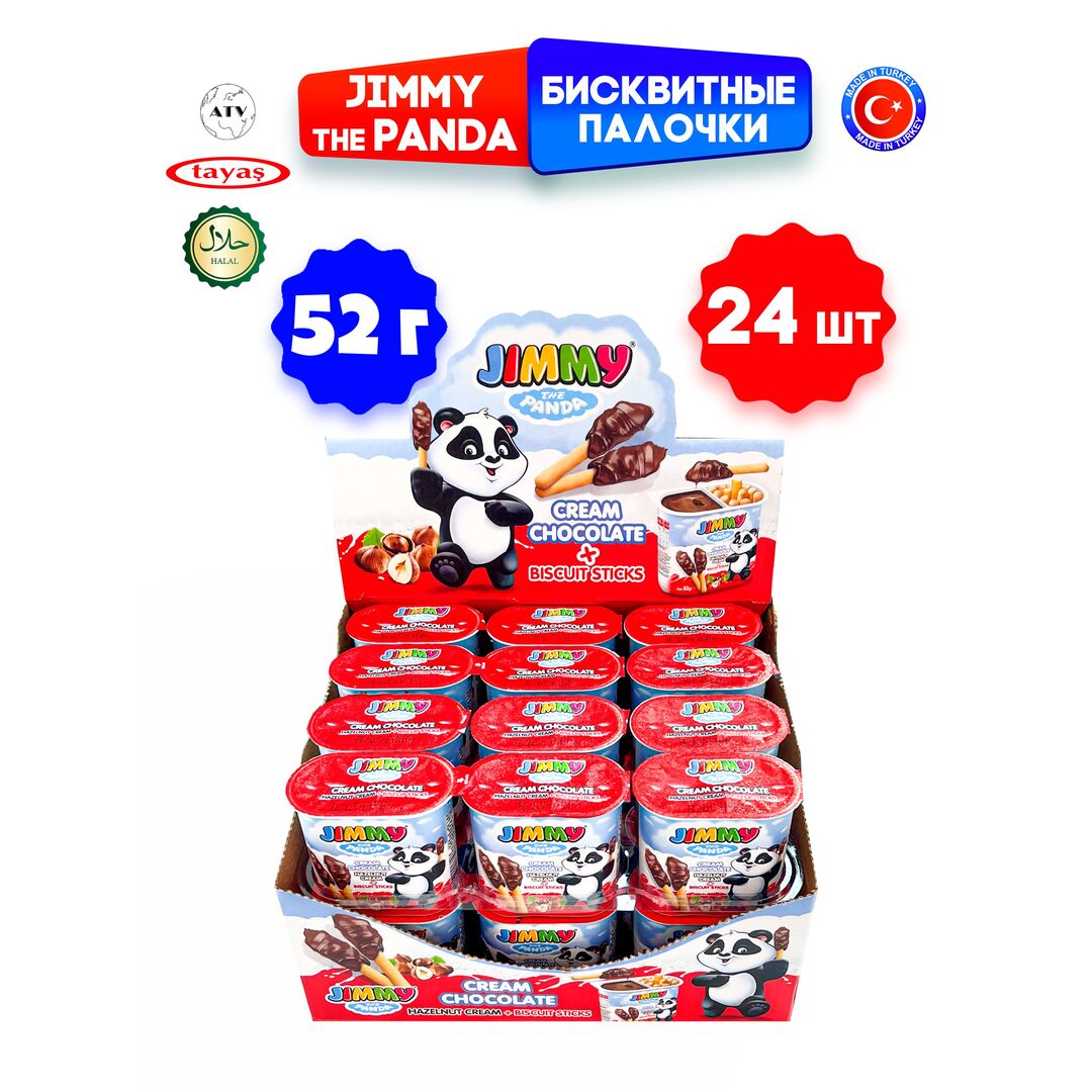 Бисквитные палочки Jimmy Cream TAYAS с шоколадной ореховой пастой, 52 гр.*24шт, изображение 2