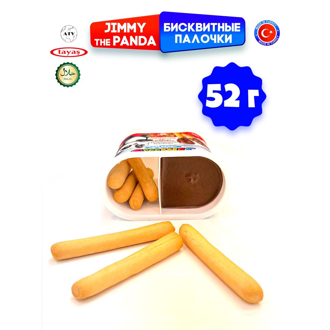 Бисквитные палочки Jimmy Cream TAYAS с шоколадной ореховой пастой, 52 гр.*24шт, изображение 16