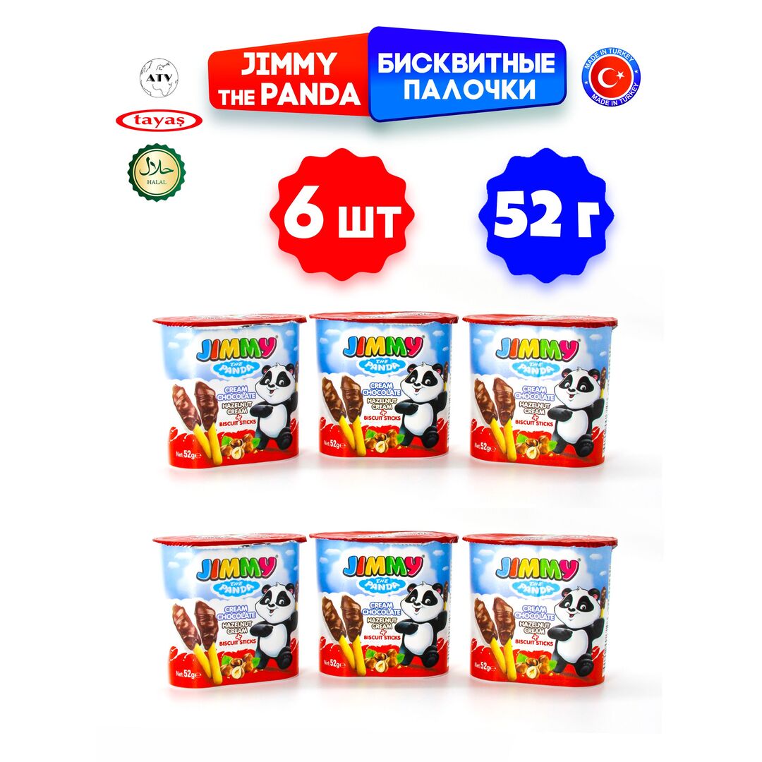 Бисквитные палочки Jimmy Cream TAYAS с шоколадной ореховой пастой, 52 гр.*6 шт, изображение 8