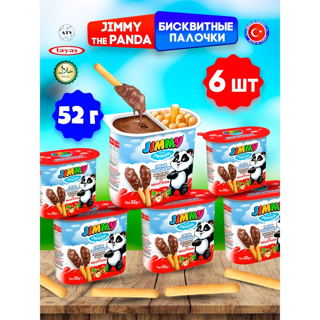Бисквитные палочки Jimmy Cream TAYAS с шоколадной ореховой пастой, 52 гр.*6 шт