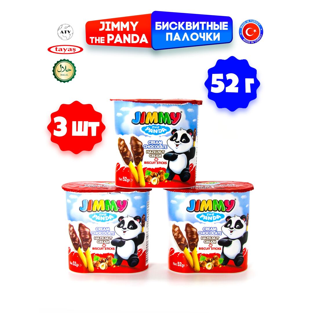 Бисквитные палочки Jimmy Cream TAYAS с шоколадной ореховой пастой, 52 гр.*3шт, изображение 4