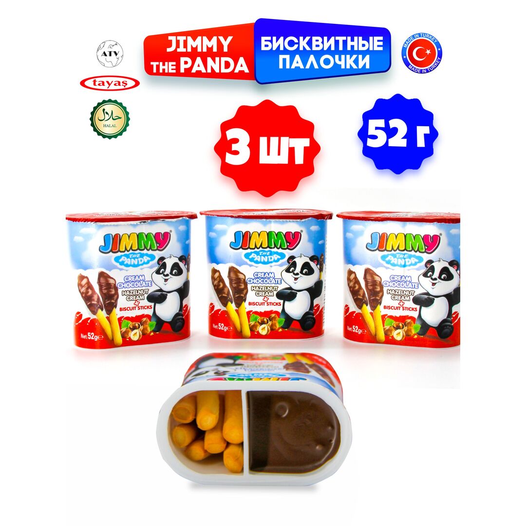 Бисквитные палочки Jimmy Cream TAYAS с шоколадной ореховой пастой, 52 гр.*3шт, изображение 2