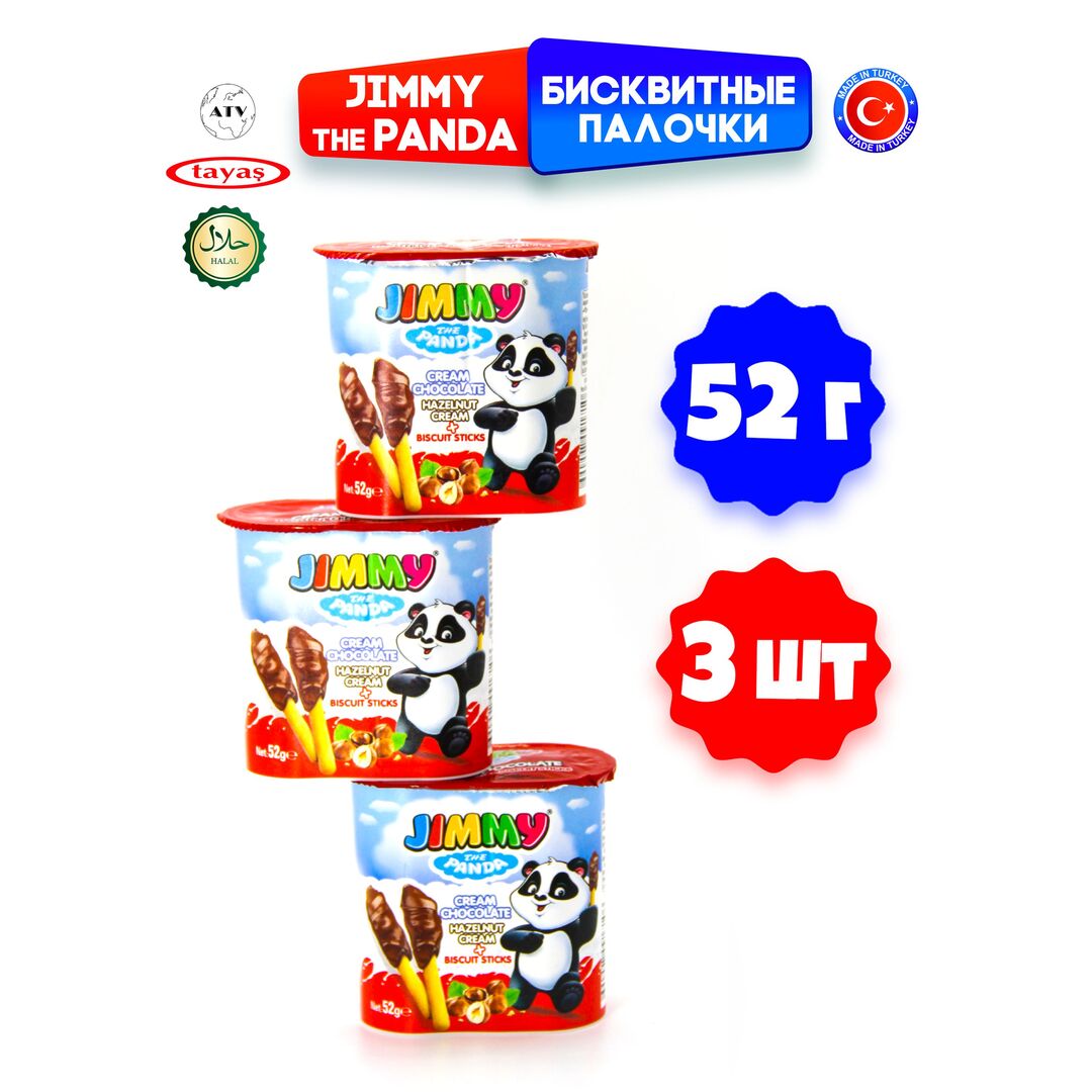Бисквитные палочки Jimmy Cream TAYAS с шоколадной ореховой пастой, 52 гр.*3шт, изображение 12
