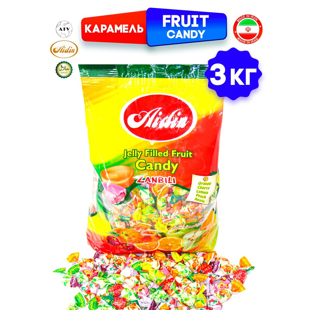 ASORTI FRUIT CARAMEL карамель ассорти с фруктово-ягодным вкусом и начинкой, 3 кг, изображение 2