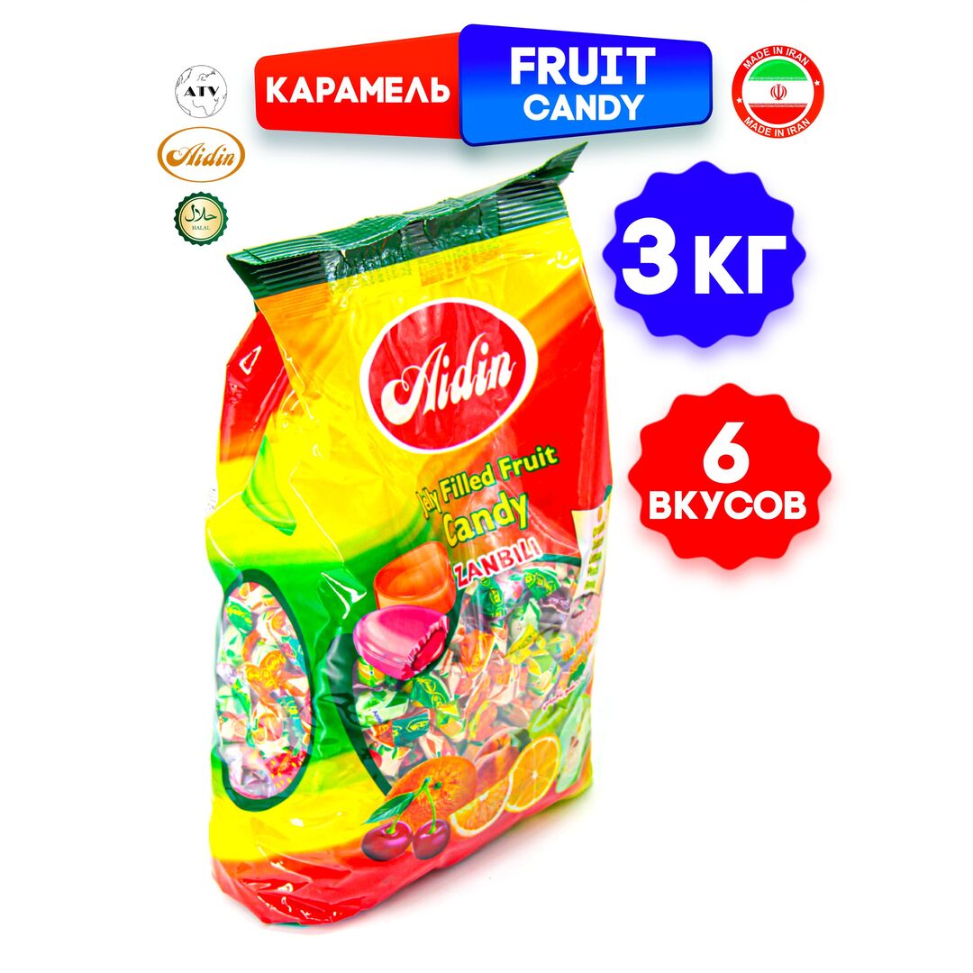 ASORTI FRUIT CARAMEL карамель ассорти с фруктово-ягодным вкусом и начинкой, 3 кг, изображение 4