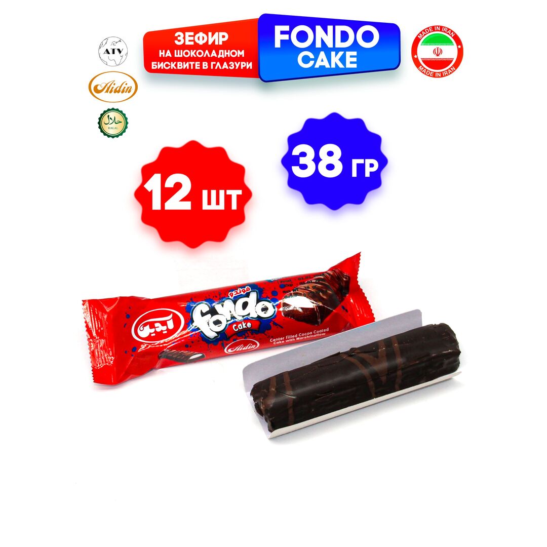 Fondo Сладкий Зефир AIDIN на шоколадном бисквите в глазури, 38гр*12шт, изображение 12