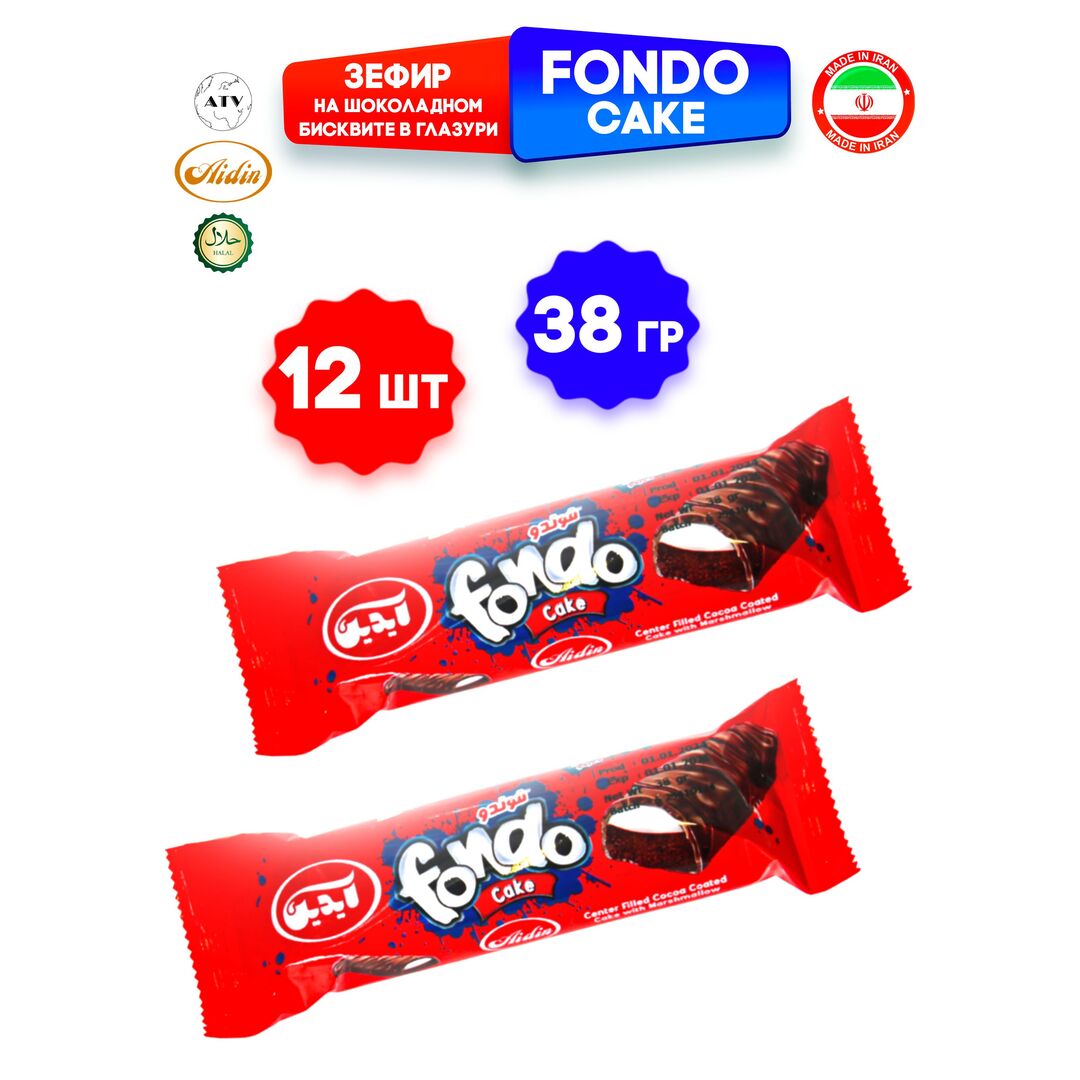 Fondo Сладкий Зефир AIDIN на шоколадном бисквите в глазури, 38гр*12шт, изображение 10