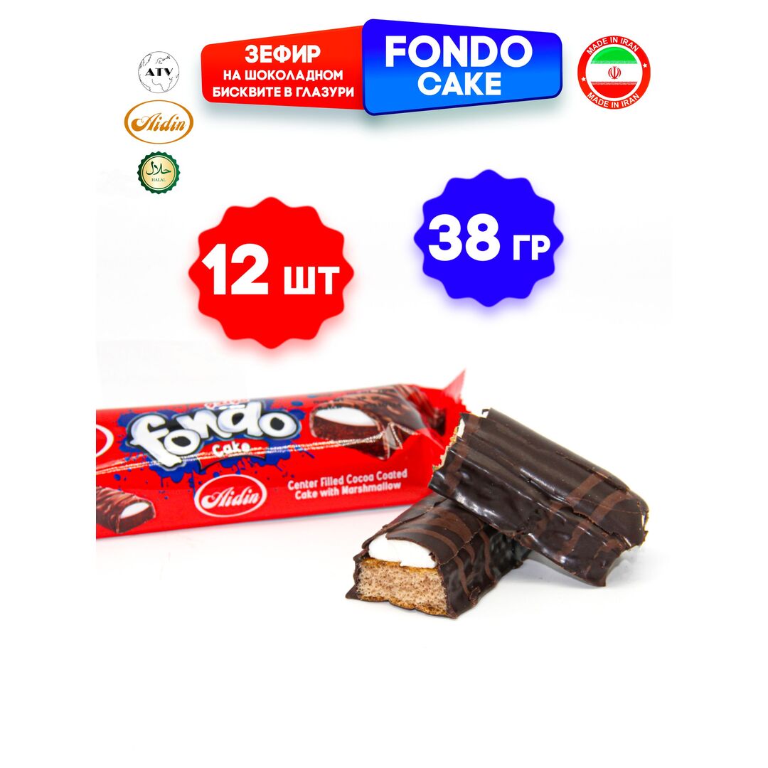 Fondo Сладкий Зефир AIDIN на шоколадном бисквите в глазури, 38гр*12шт, изображение 18