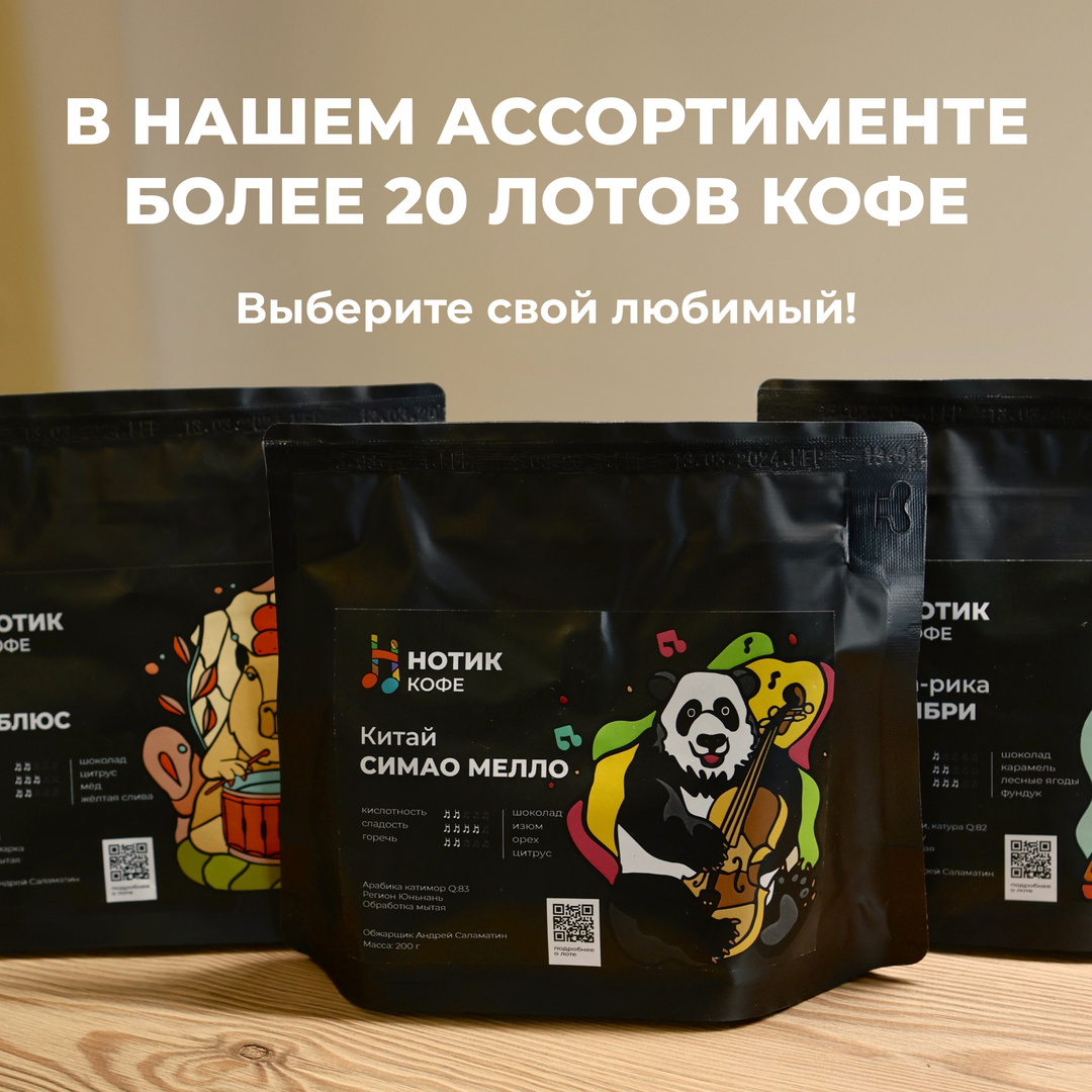 Дрип-пакет КОЛУМБИЯ ЗОЛОТАЯ УИЛА, изображение 7