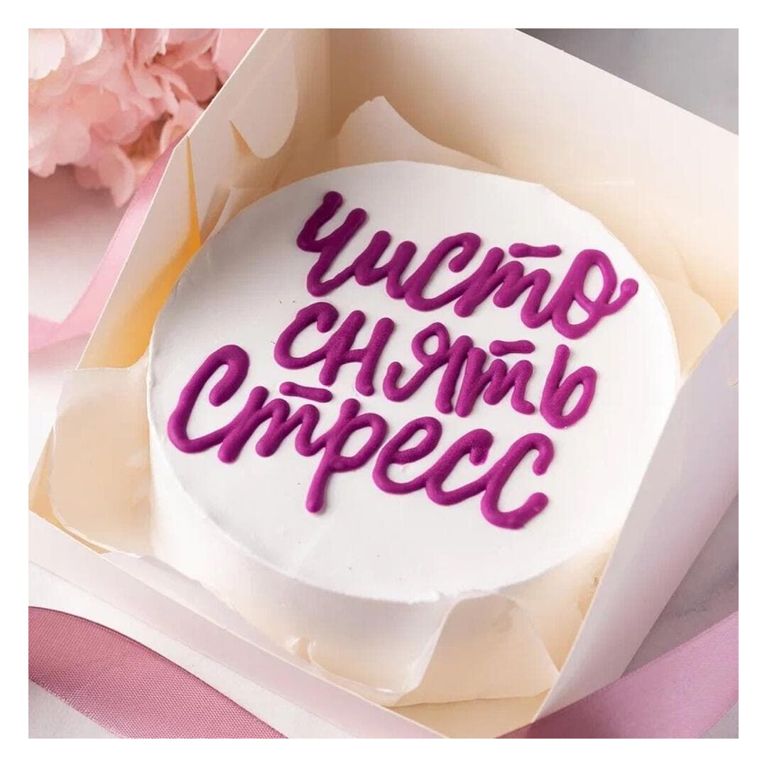 Бенто торт Антистресс