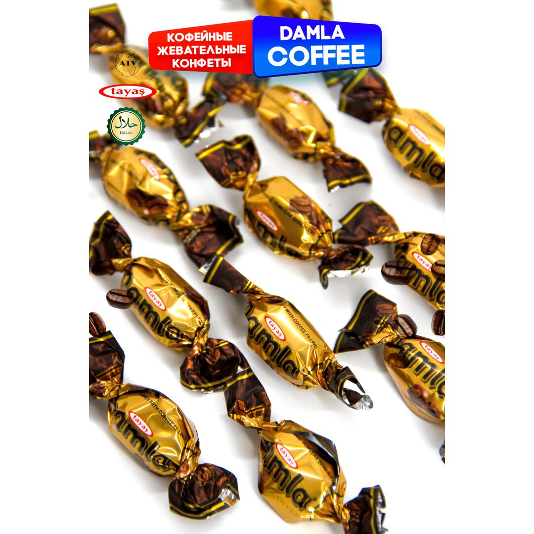 Карамель Damla TAYAS кофейная с начинкой кофе с молоком, леденцы, 1кг, изображение 9