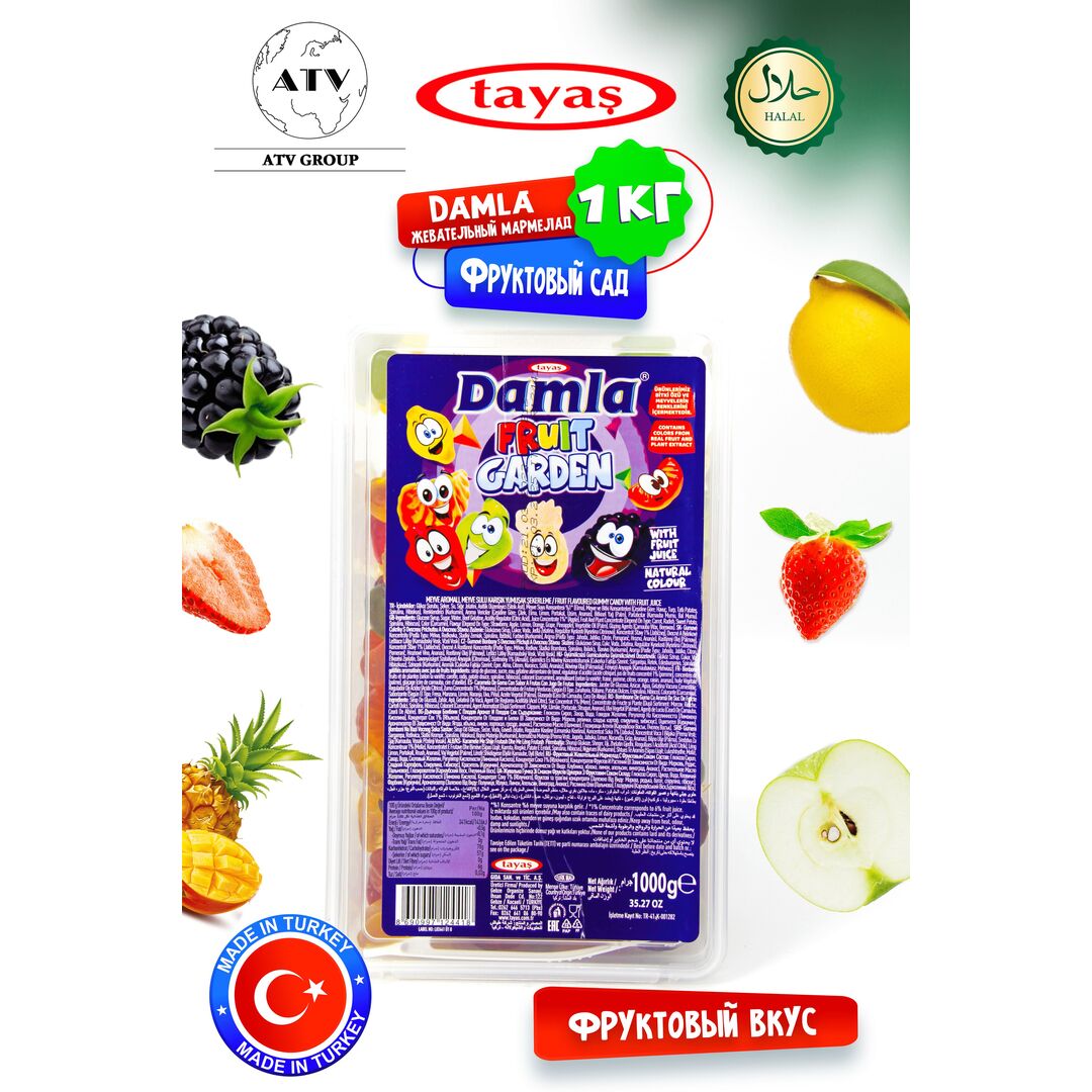 Жевательный мармелад DAMLA TAYAS, Фруктовый Сад, контейнер, 1кг желейный, изображение 5