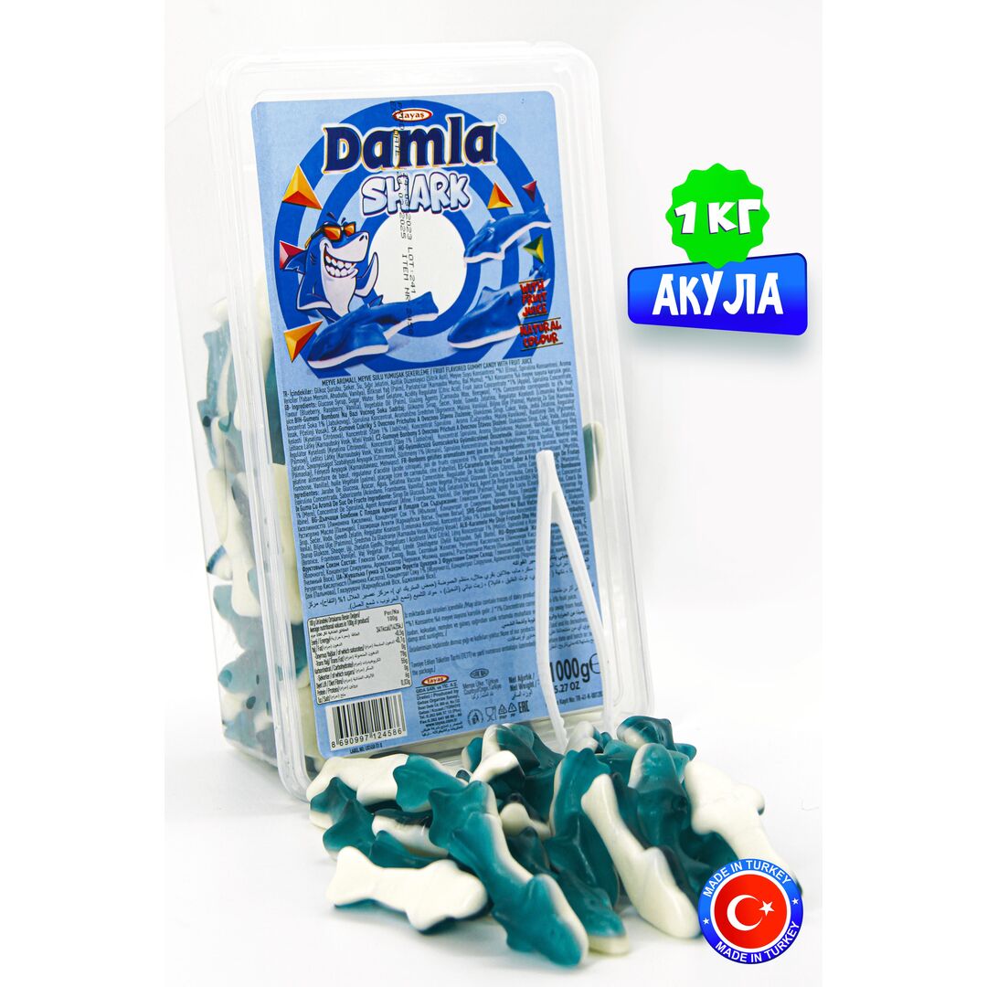 Жевательный мармелад DAMLA TAYAS Акула контейнер, 1кг желейный, изображение 21