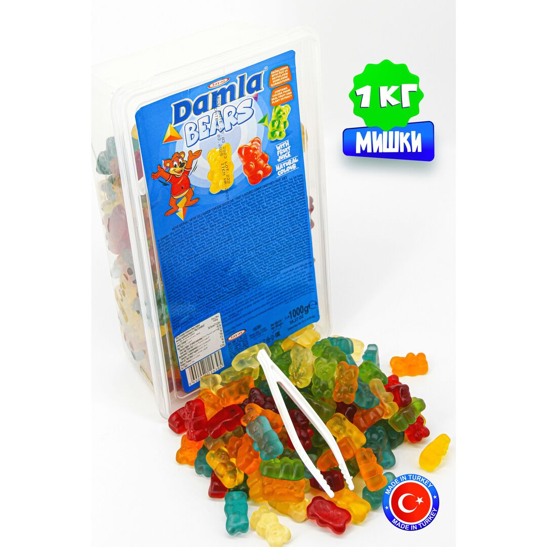 Жевательный мармелад DAMLA TAYAS Мишки, контейнер, 1кг желейный, изображение 3