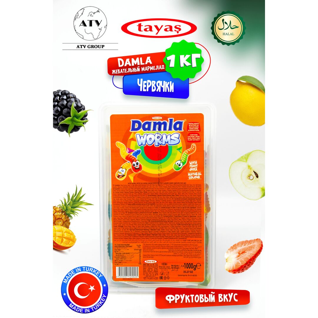 Жевательный мармелад DAMLA TAYAS,Червячки, контейнер, 1кг желейный, изображение 7