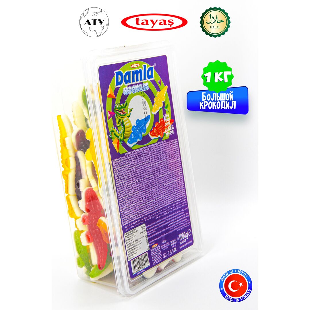 Жевательный мармелад DAMLA TAYAS, Крокодил большой, контейнер, 1кг желейный, изображение 9