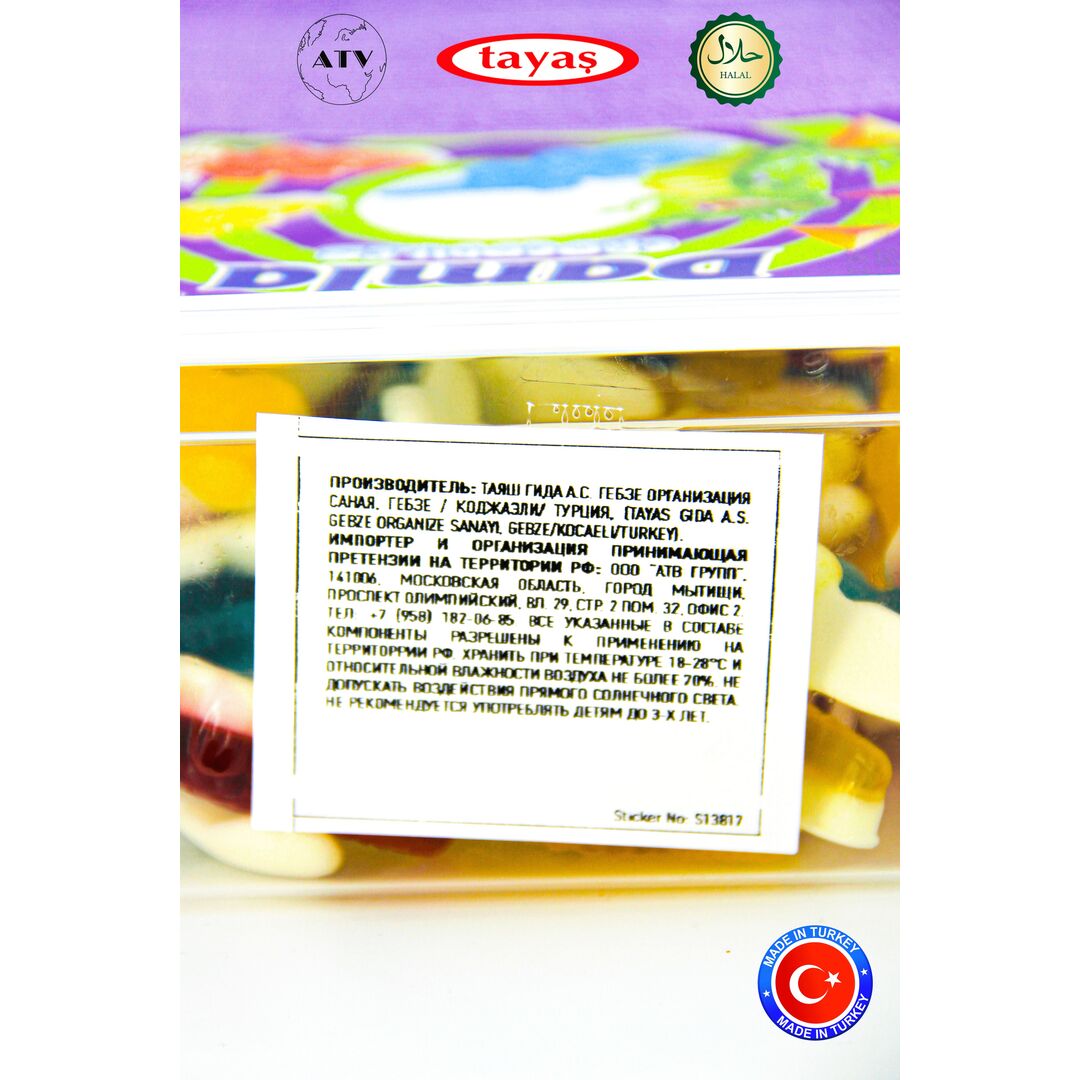 Жевательный мармелад DAMLA TAYAS, Крокодил малый, контейнер, 1кг желейный, изображение 11