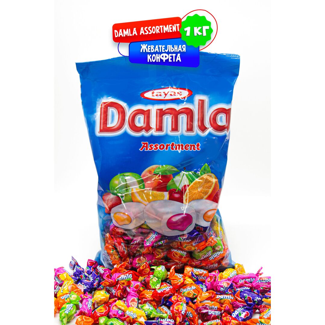 Жевательные конфеты Damla, 1кг, изображение 3